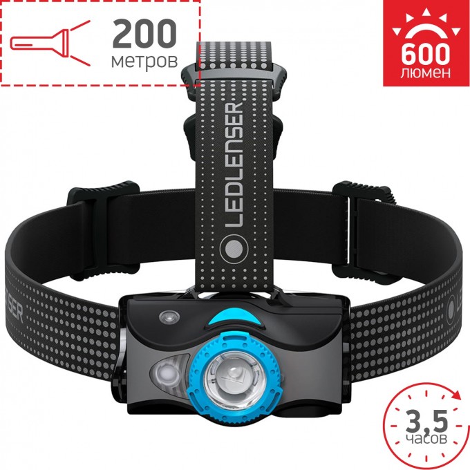 Аккумуляторный налобный фонарь LED LENSER MH7 черно-голубой 502155 Аккумуляторный налобный фонарь LED LENSER MH7 черно-голубой 502155