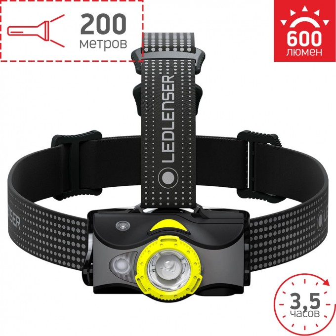 Аккумуляторный налобный фонарь LED LENSER MH7 черно-желтый 502154 Аккумуляторный налобный фонарь LED LENSER MH7 черно-желтый 502154
