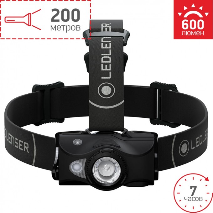 Аккумуляторный налобный фонарь LED LENSER MH8 черно-серый 502156 Аккумуляторный налобный фонарь LED LENSER MH8 черно-серый 502156