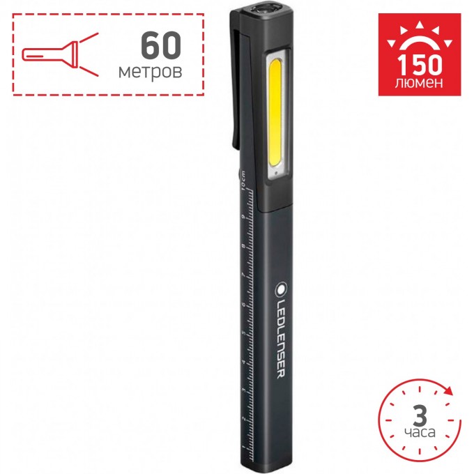 Cветодиодный фонарь LED LENSER IW2R 502082 Cветодиодный фонарь LED LENSER IW2R 502082