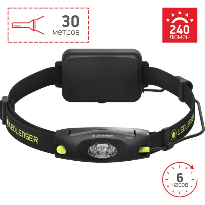 Cветодиодный налобный фонарь LED LENSER NEO 4 черный 500982 Cветодиодный налобный фонарь LED LENSER NEO 4 черный 500982