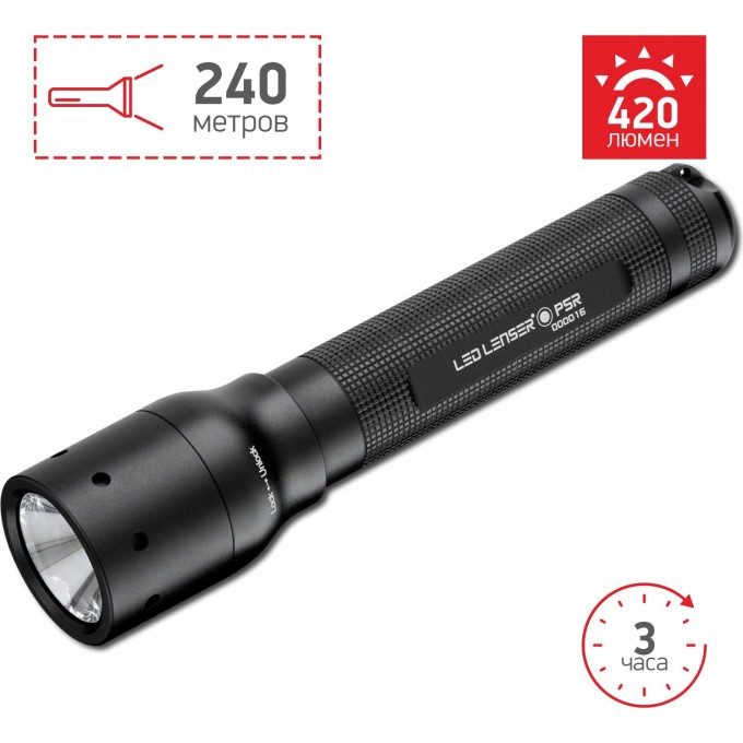 Светодиодный фонарь LED LENSER P5R 500897 Светодиодный фонарь LED LENSER P5R 500897
