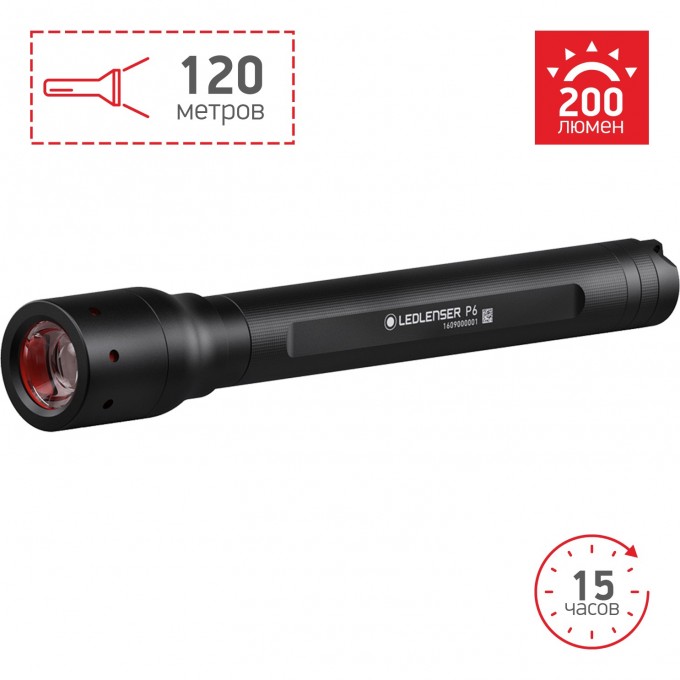 Светодиодный фонарь LED LENSER P6 500921 Светодиодный фонарь LED LENSER P6 500921